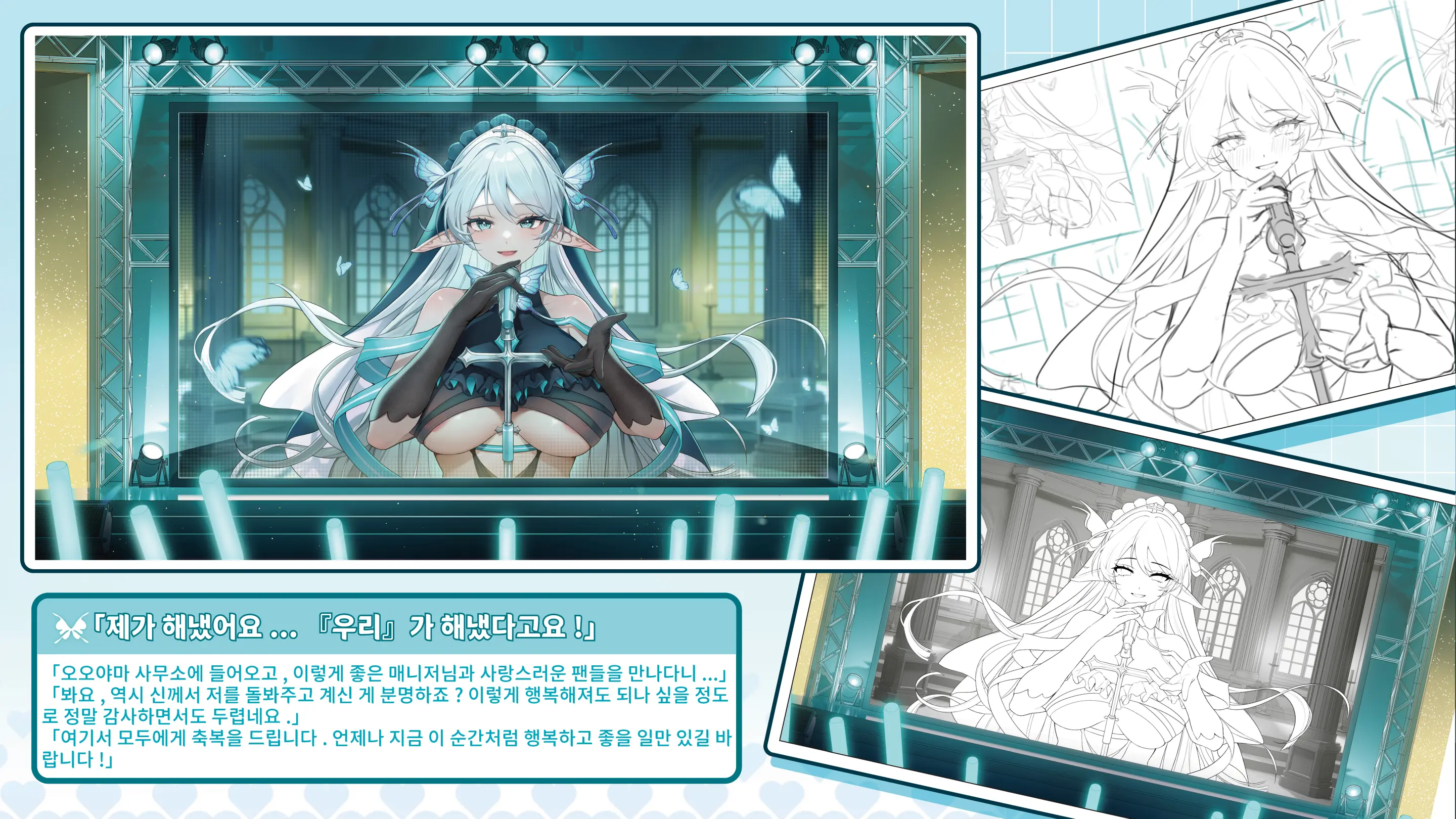 V-LOVER!Digital Art Book Simplified